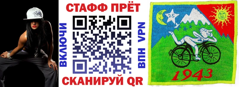 Наркотические вещества Кинель Кокаин  Амфетамин  ГАШИШ  кракен как зайти  СОЛЬ 