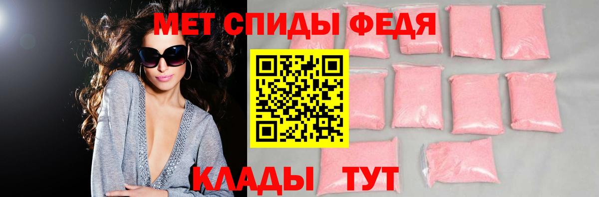 АМФ  Amphetamine Premium  АМФ  Вход с VPN  Кинель 