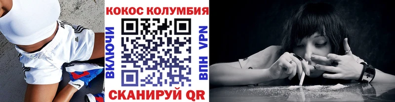 мориарти наркотические препараты  Кинель  Кокаин VHQ  купить наркотик 