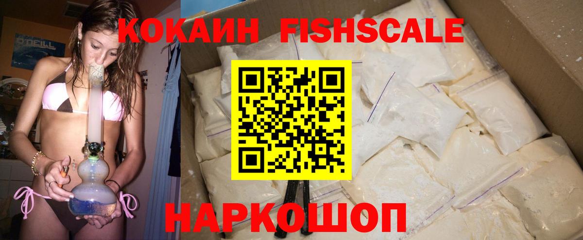 Cocaine Эквадор Кинель