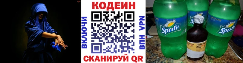 MEGA ССЫЛКА  Кинель  Кодеин Purple Drank 