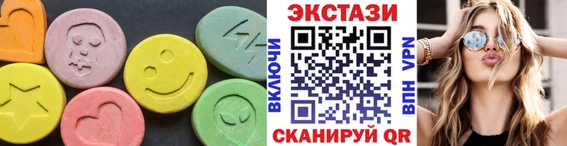 Ecstasy TESLA  Кинель 
