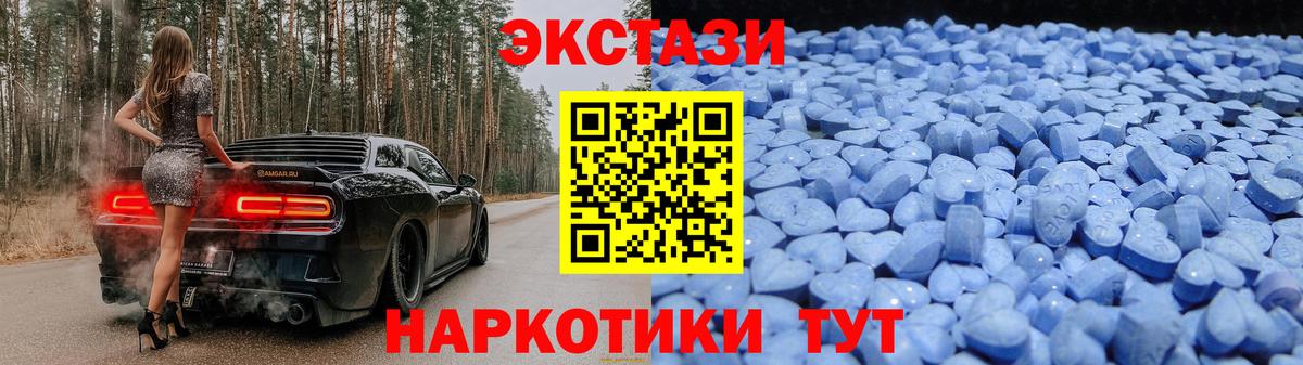 Ecstasy Punisher Кинель