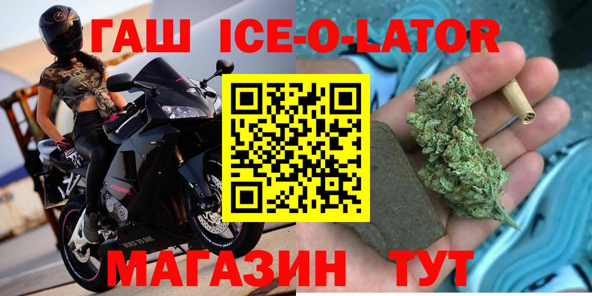 Амфетамин  NBOMe  Alpha-PVP  Cocaine  Мефедрон  Кинель  LSD-25  Конопля  Вход с VPN  ГАШ  МЕФ 
