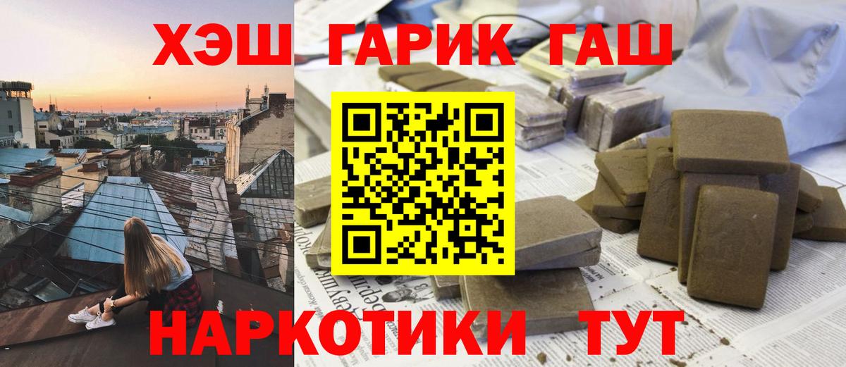 Кинель  ГАШ VHQ  наркотики  Вход с VPN  ГАШ 40% ТГК  ГАШИШ 