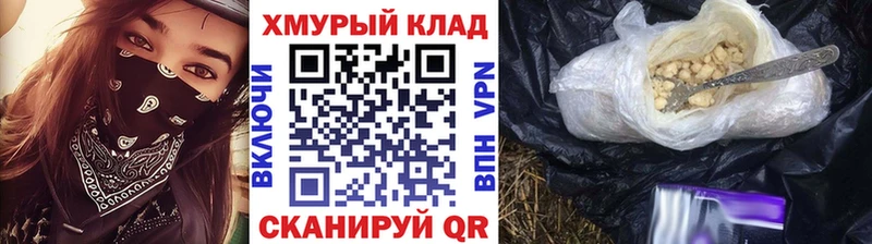 купить наркотик  Кинель  Героин VHQ 