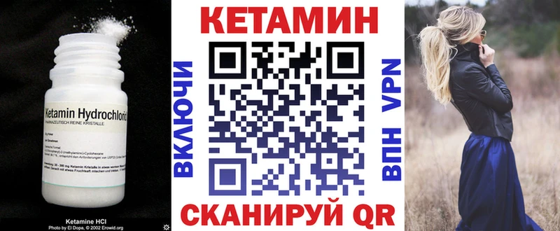 мега рабочий сайт  Кинель  Кетамин ketamine 