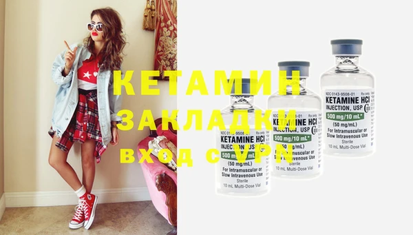 мефедрон Нефтегорск