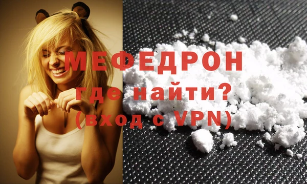 мефедрон Нефтегорск