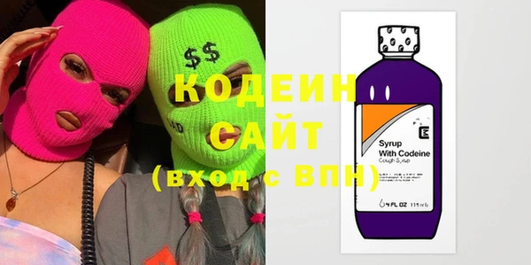 мефедрон Нефтегорск