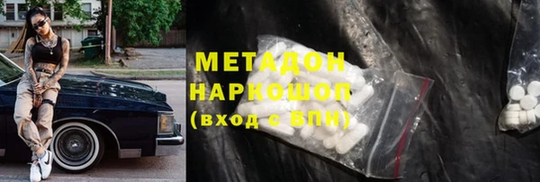 мдма Нефтекумск