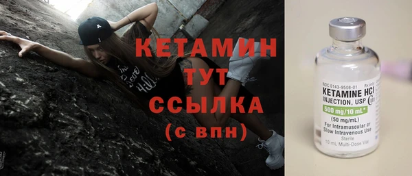 кристаллы Навашино