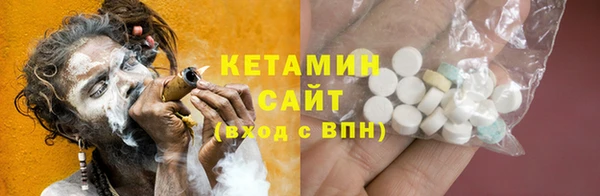 мдма Нефтекумск