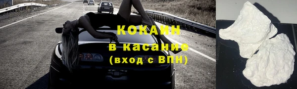 мдма Нефтекумск
