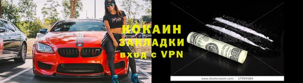 мефедрон Нефтегорск