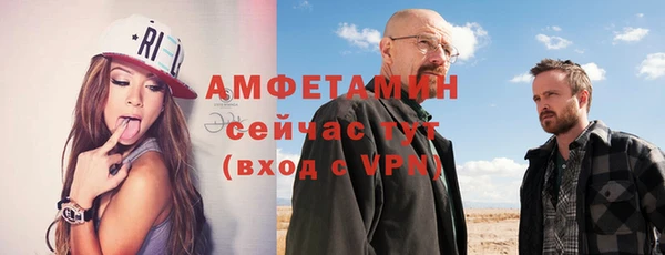 мдма Нефтекумск