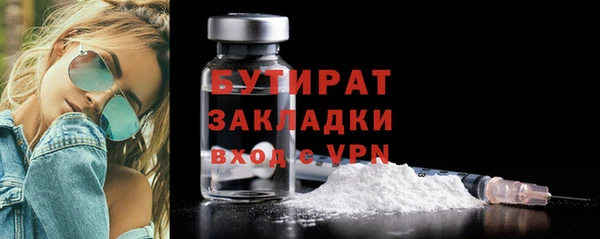 мефедрон Нефтегорск