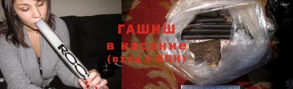 мефедрон Нефтегорск