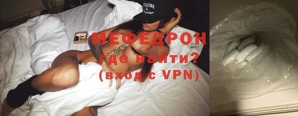 мефедрон Нефтегорск