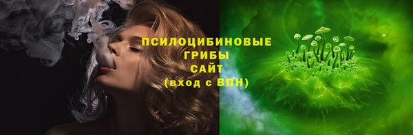 мефедрон Нефтегорск