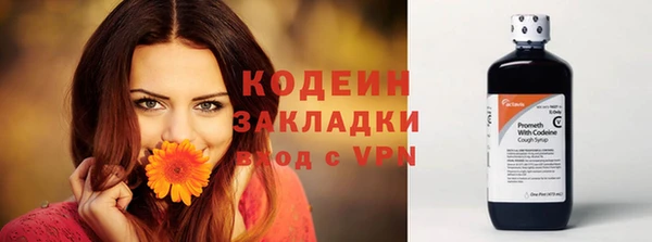 мефедрон Нефтегорск