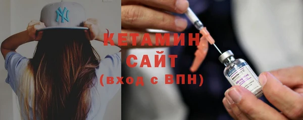 мдма Нефтекумск