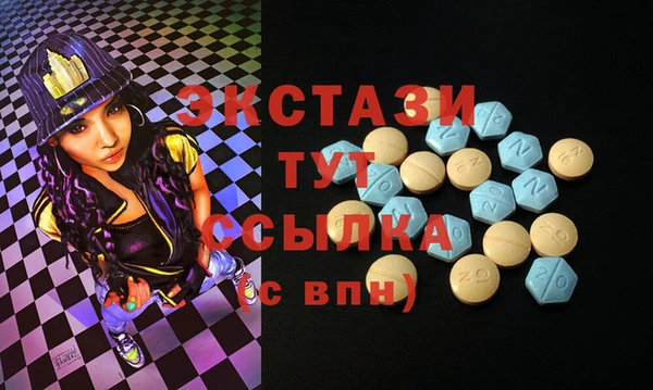 марки lsd Надым