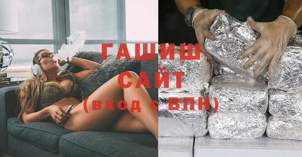 мдма Нефтекумск