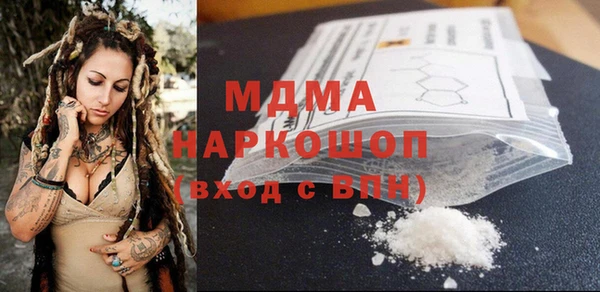 мефедрон Нефтегорск