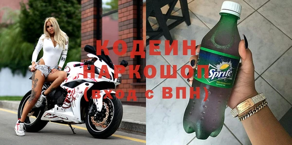 мдма Нефтекумск