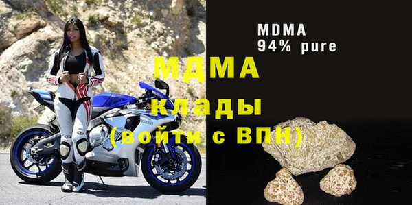 мдма Нефтекумск