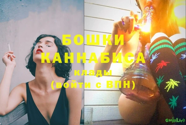 мдма Нефтекумск