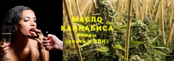 мдма Нефтекумск