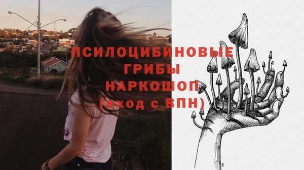 мдма Нефтекумск
