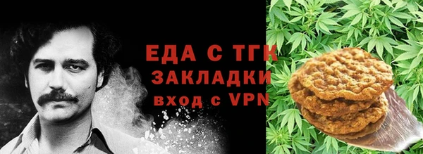 мефедрон Нефтегорск