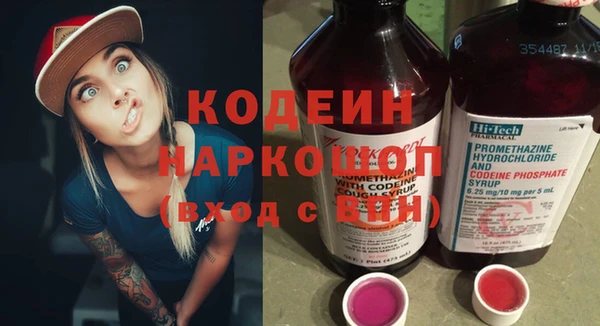 мдма Нефтекумск