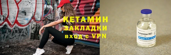 мефедрон Нефтегорск