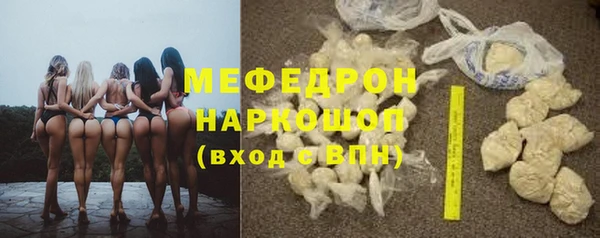 мефедрон Нефтегорск