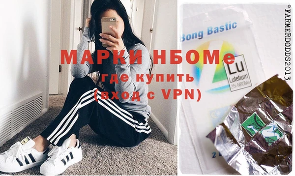 мефедрон Нефтегорск