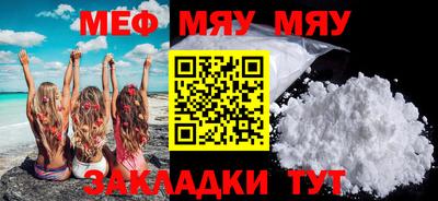 спайс Заводоуковск