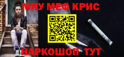 спайс Заводоуковск