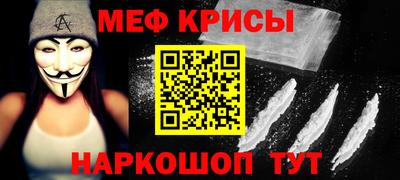 спайс Заводоуковск