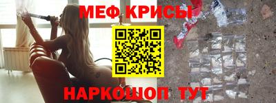 спайс Заводоуковск