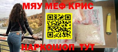 спайс Заводоуковск