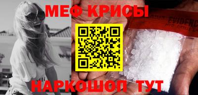 спайс Заводоуковск