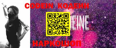 бутик Волжск