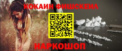 ALPHA PVP Волгодонск