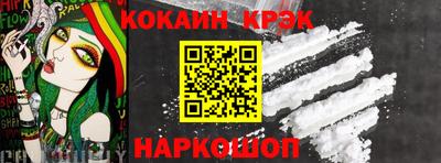 спайс Заводоуковск