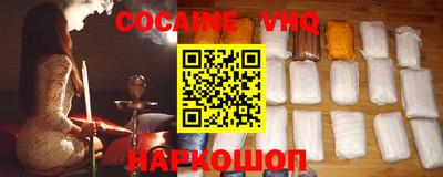 бутик Волжск