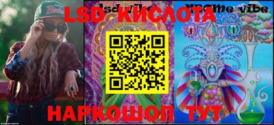 бутик Волжск